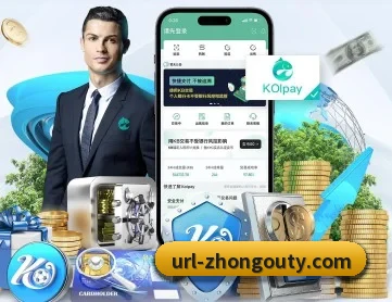 中欧体育 APP 深度功能 - ZOSPORTS
